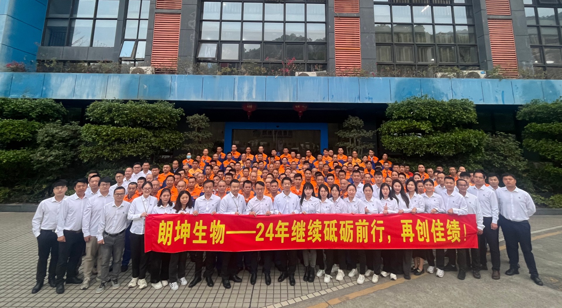 中国·7790必发集团(股份)有限公司-官方网站