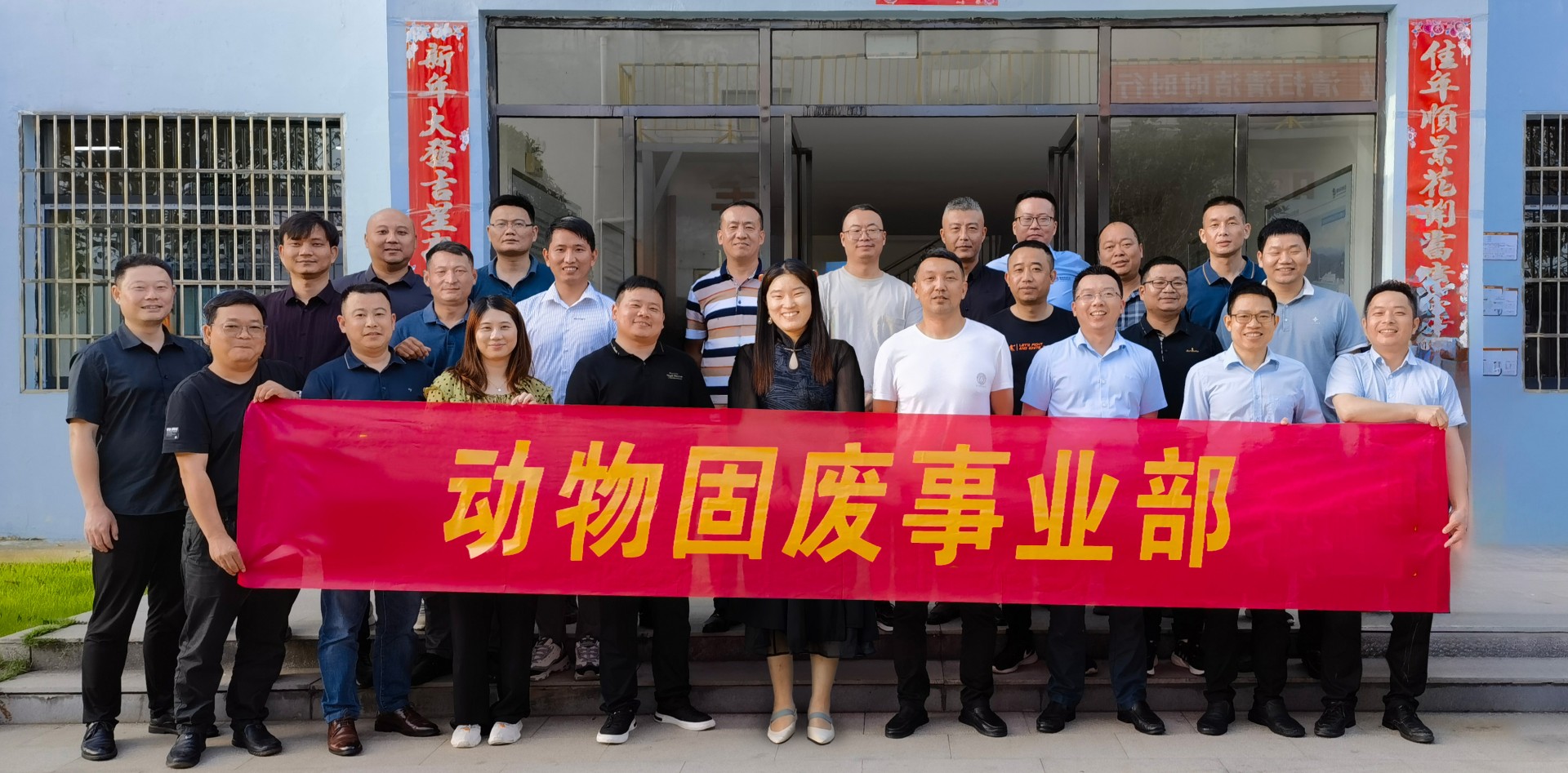 中国·7790必发集团(股份)有限公司-官方网站